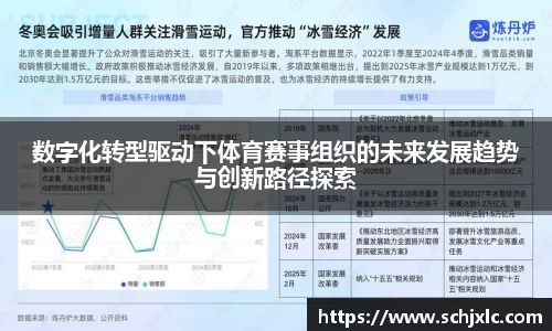 MK体育在线投注