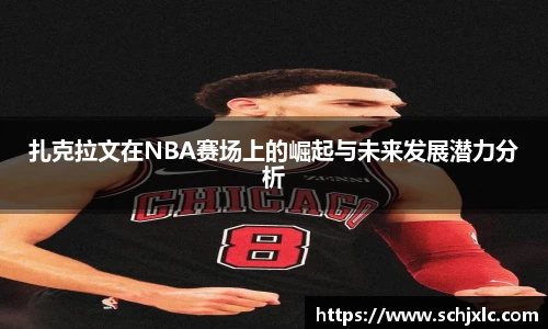 bsports必一体育